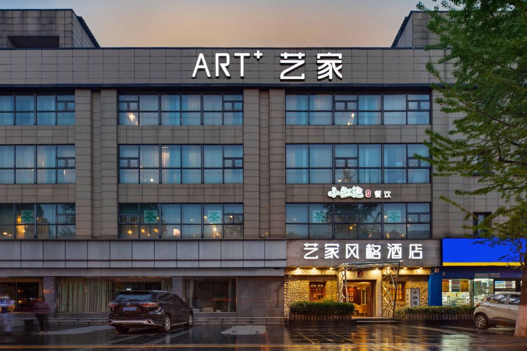 Chengdu Yijia Style Hotel (Jinsha Site Yipintianxia Subway Station)