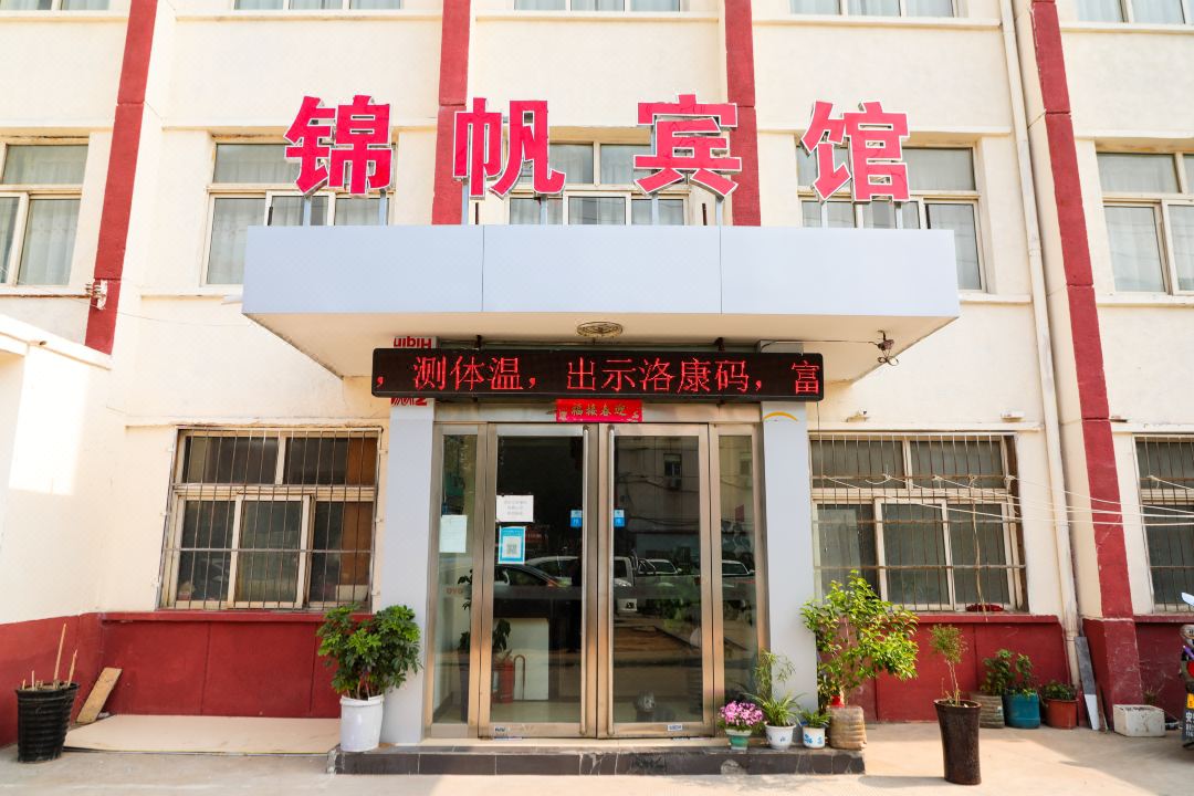 Luoyang Jinfan Hotel