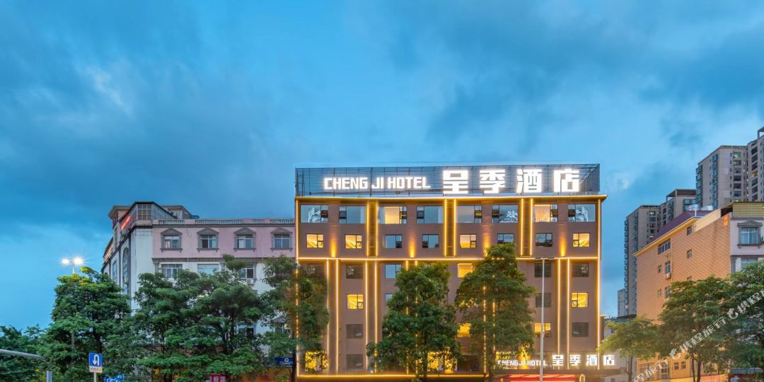 呈纪酒店(万达店)