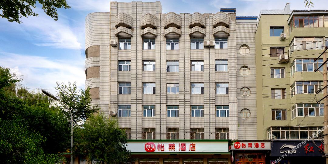 如果商旅酒店(牡丹江火车站步行街店)