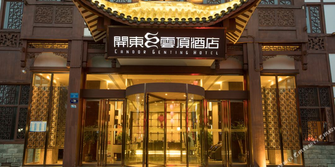 台东云鼎酒店(重庆铜梁万达广场店)