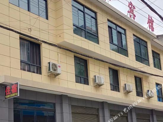 赵湾宾馆
