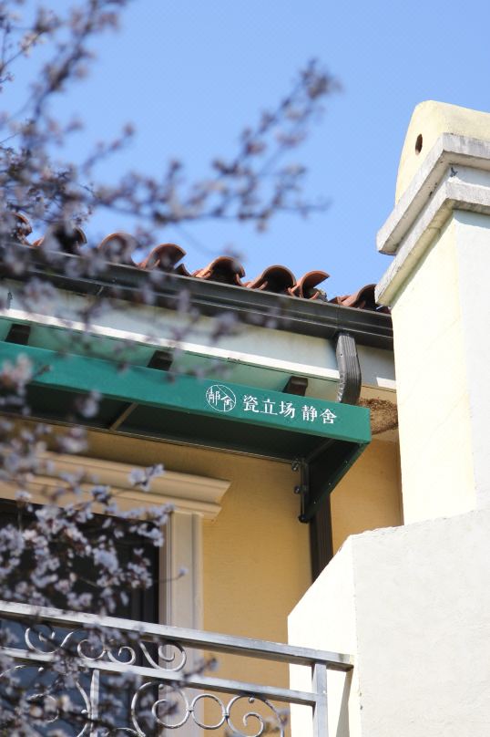 Cilichang Holiday Villa