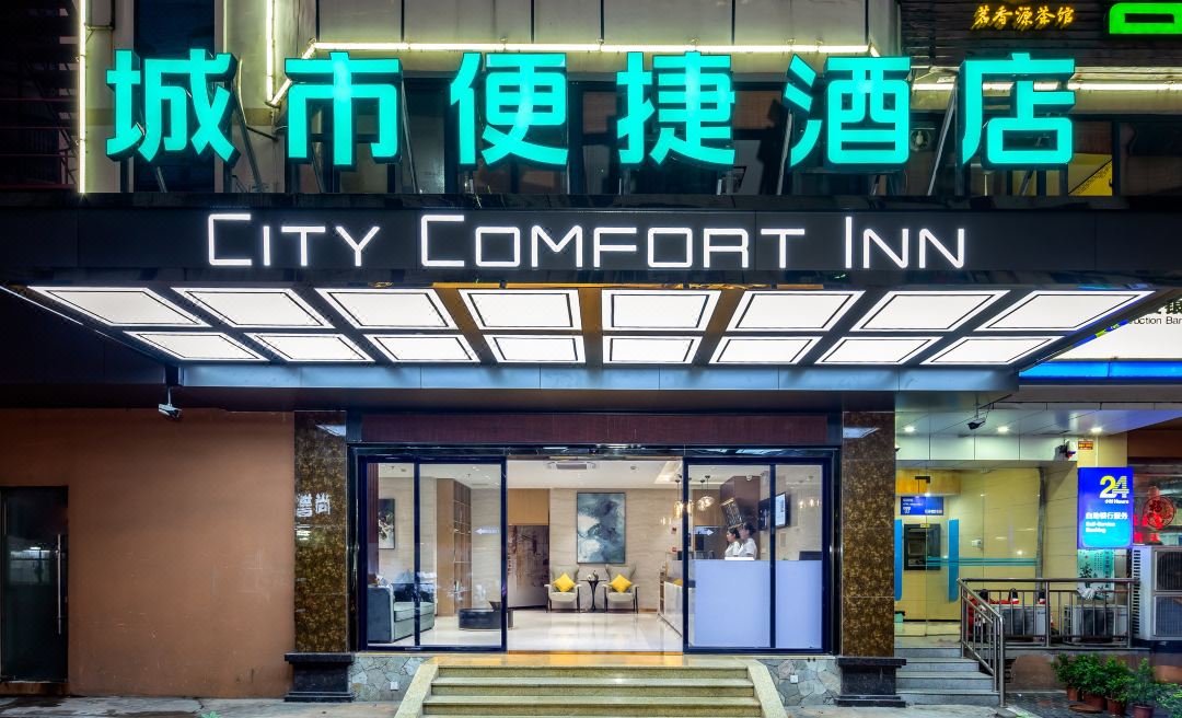 City Comfort Inn