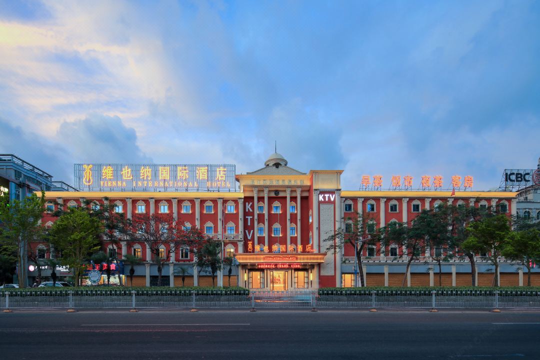Vienna International Hotel (Zhanjiang Poly Yudian Plaza Fisherman's Wharf Branch)