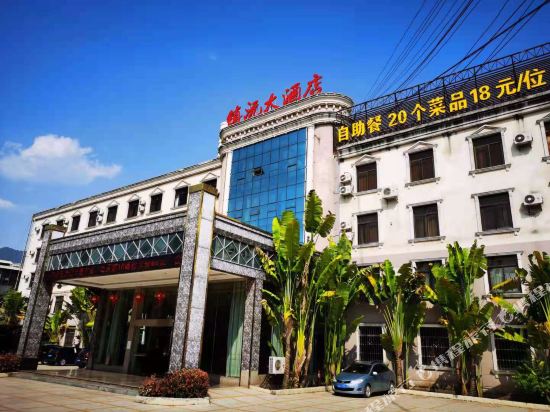 镇沅酒楼店