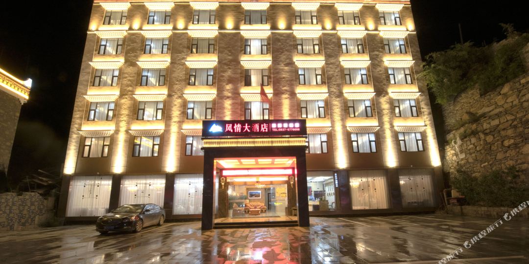 四姑娘山风鑫大酒店