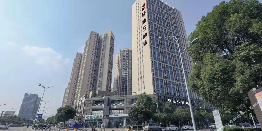 轻旅S酒店(重庆大学城点)