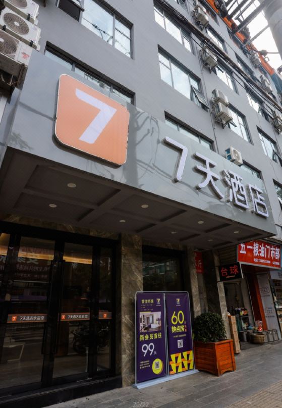 Lijing Business Hotel