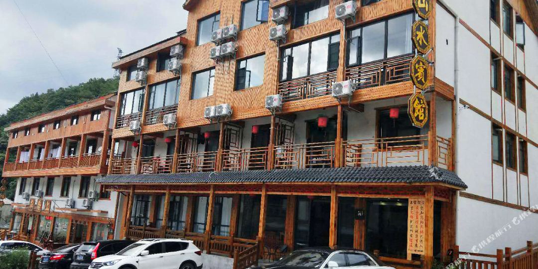 山水旅馆(友谊路店)