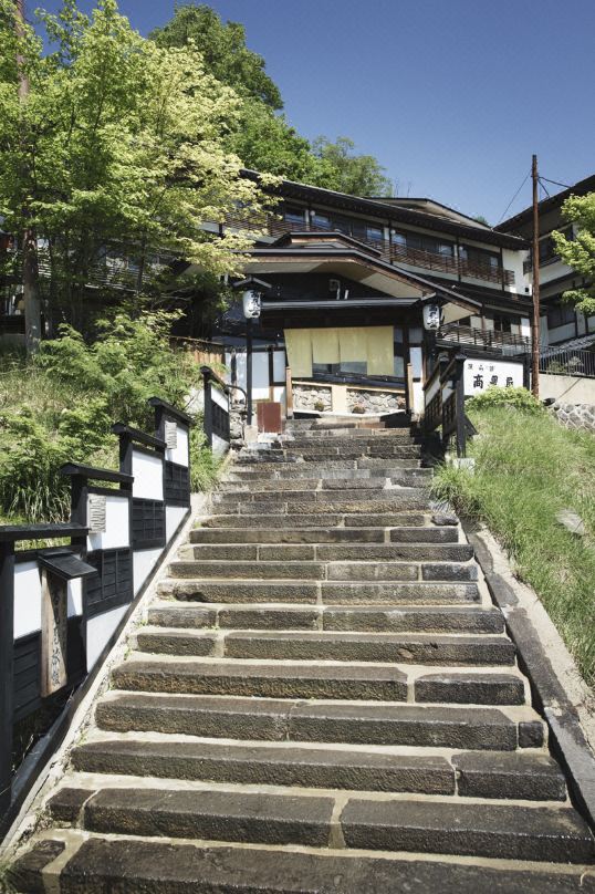 深山莊 高見屋
