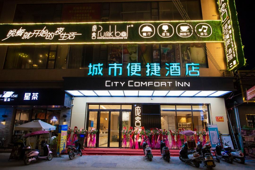 City Comfort Inn