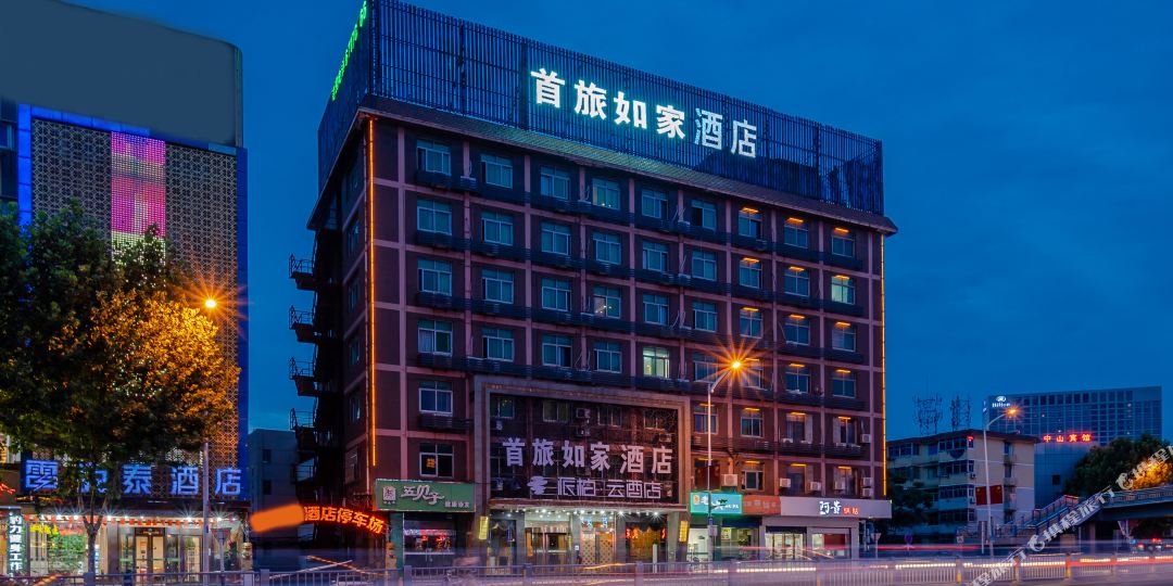 如家派柏云九点(火车站三里街汽配城店)