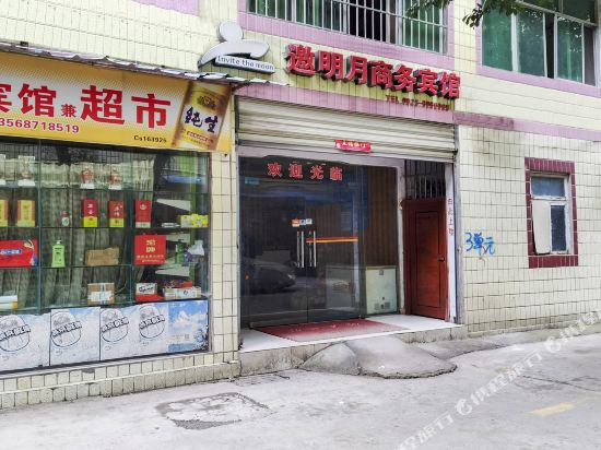 悦宾馆(天峰街店)