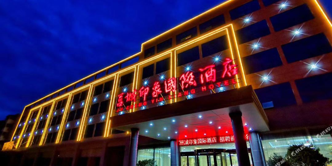莒城映像酒店