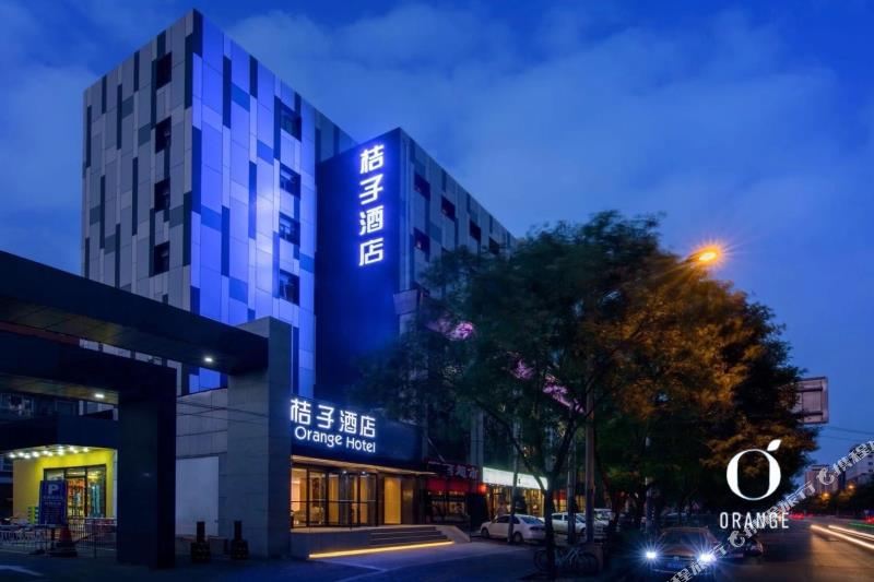 桔子酒店(北京奥体中心鸟巢店)