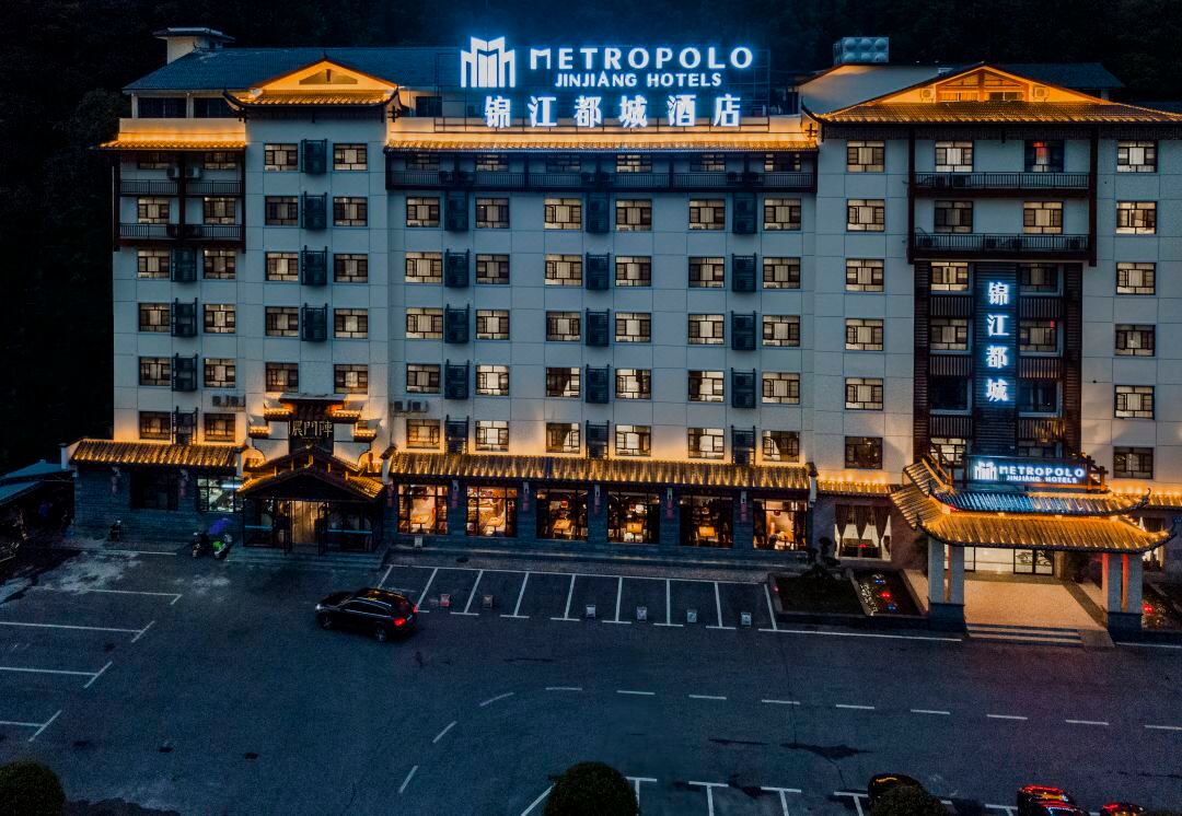 Metropolo Jinxiu Hotel