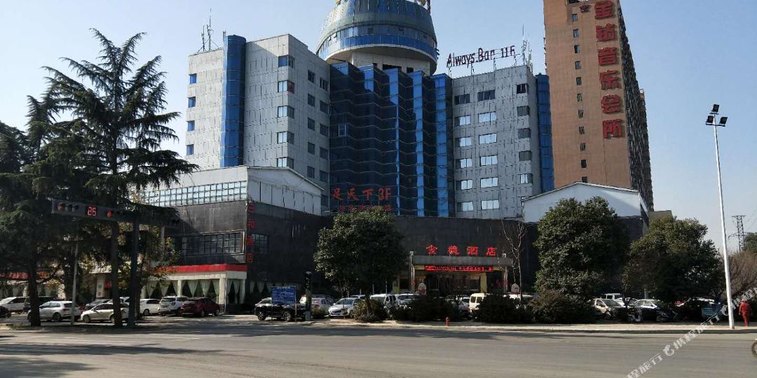 渭南金穗大九点