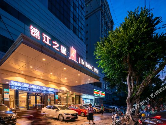3倍差额赔付>您的位置>首页>酒店预订>海口酒店>锦江之星(海口东风桥