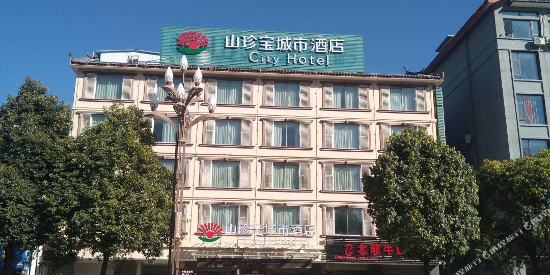 丽江山珍宝悦漫酒店