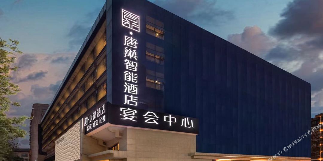 嘉唐雀巢店