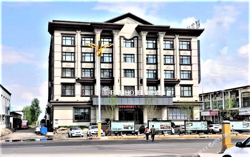 鸡西丽号酒店