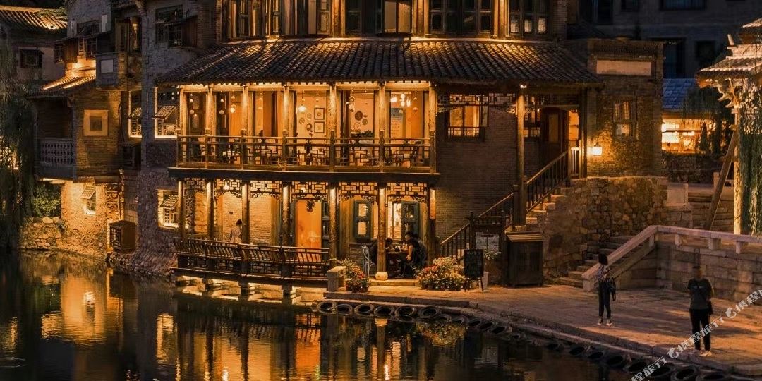 北京竹苑度假别墅(古北口水镇景区店)