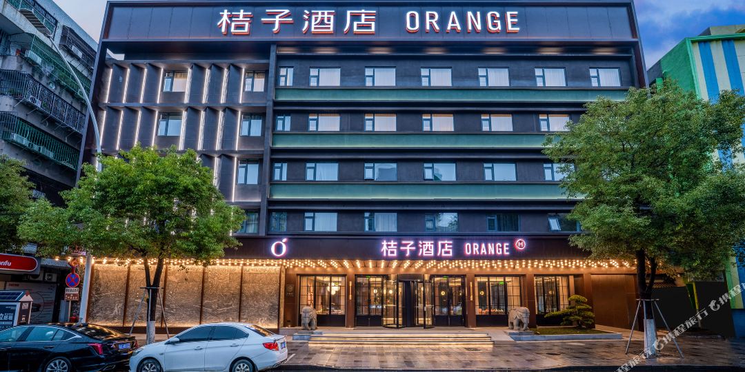 橘子酒店(潮州古城牌坊街店)