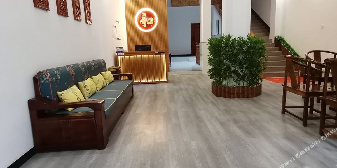 花园酉水人家(边城茶峒店)