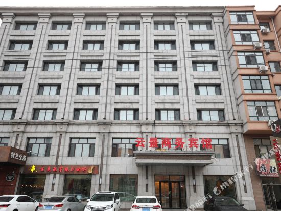 桦南运景商务宾馆