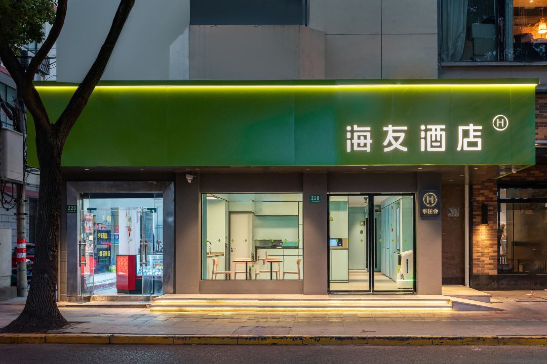 Hi Inn Hotel (Shanghai Fengxian Nanqiao Guhuayuan)