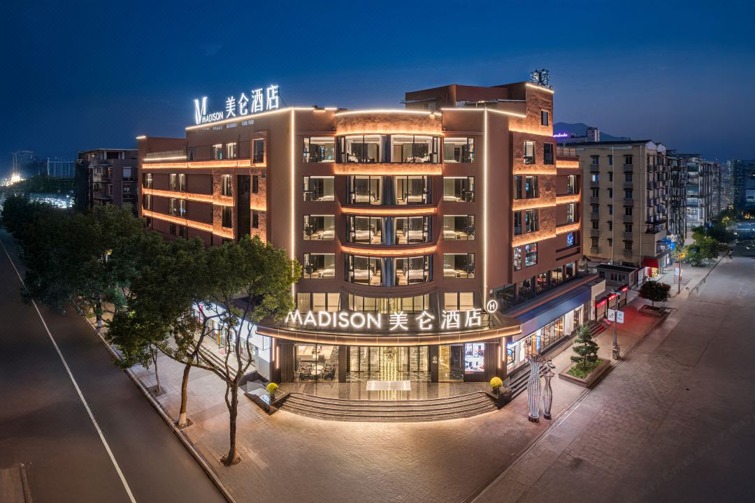 Madison Wenzhou Ouhai District Jinhong Food Street