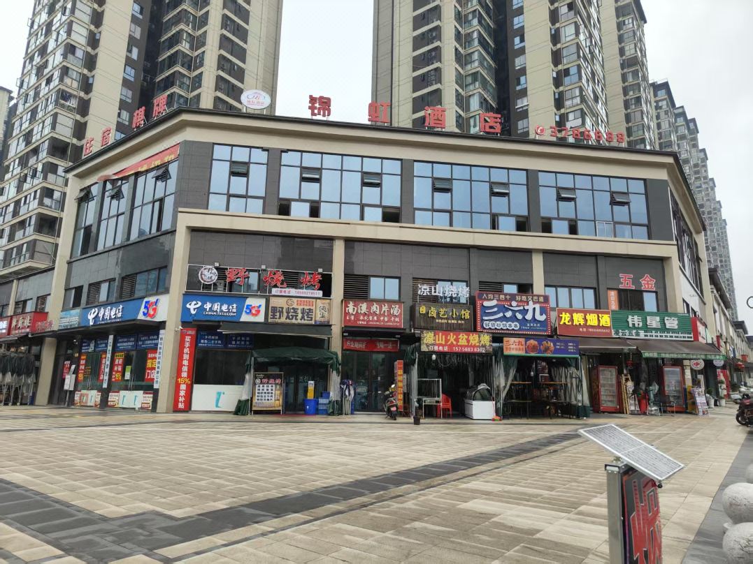 JIN HONG HOTEL