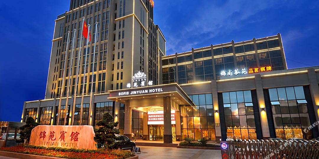 锦园宾馆(人民中路三段店)
