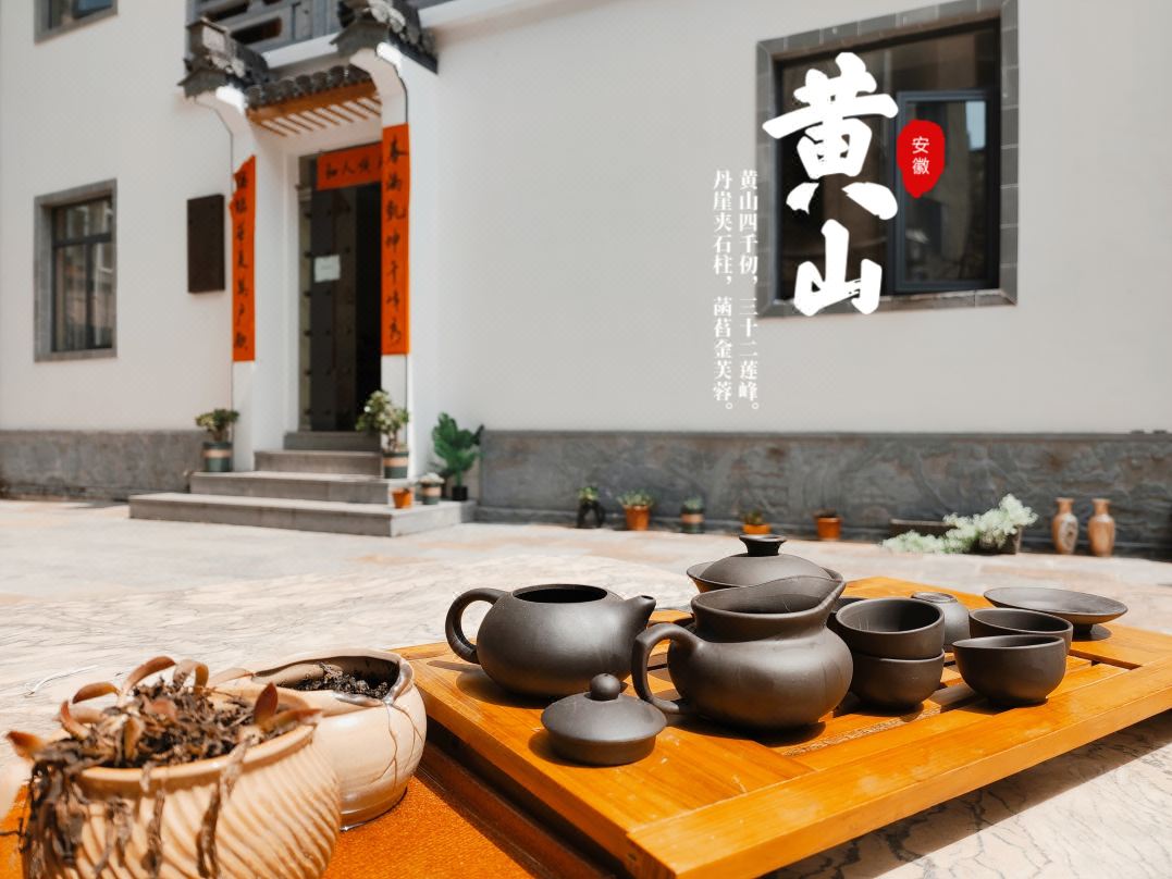 Tingtao Bieyuan Homestay