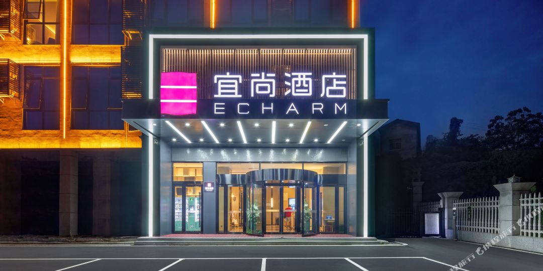 宜兴酒店(岳阳冷水铺路店)