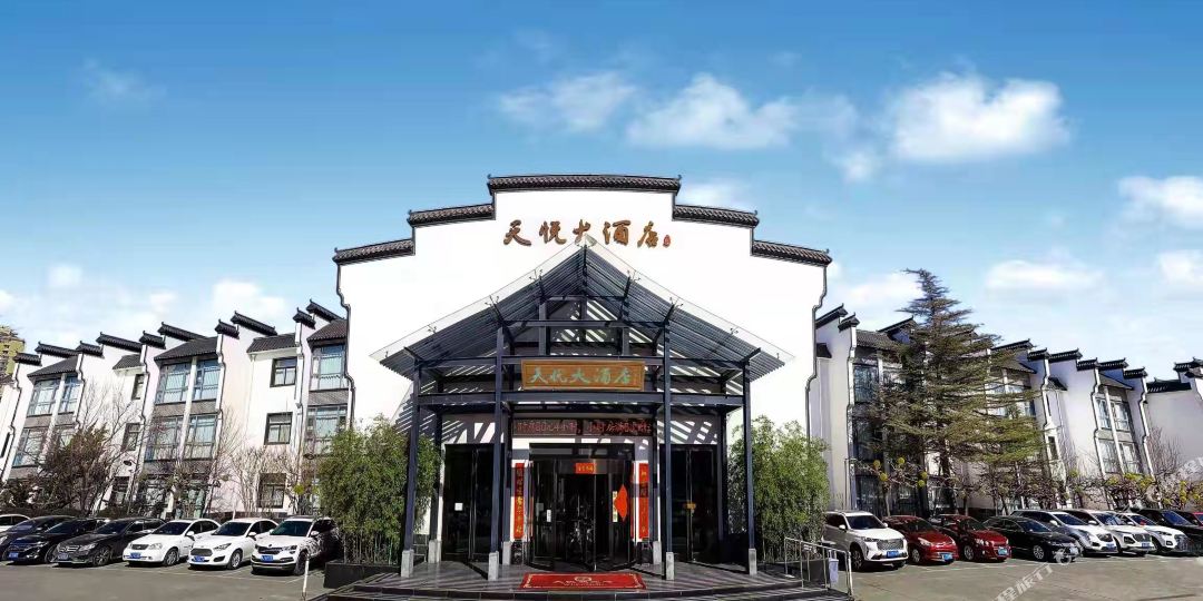 沧州天际大酒店(御河路店)