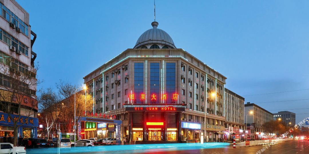 银泉酒店店