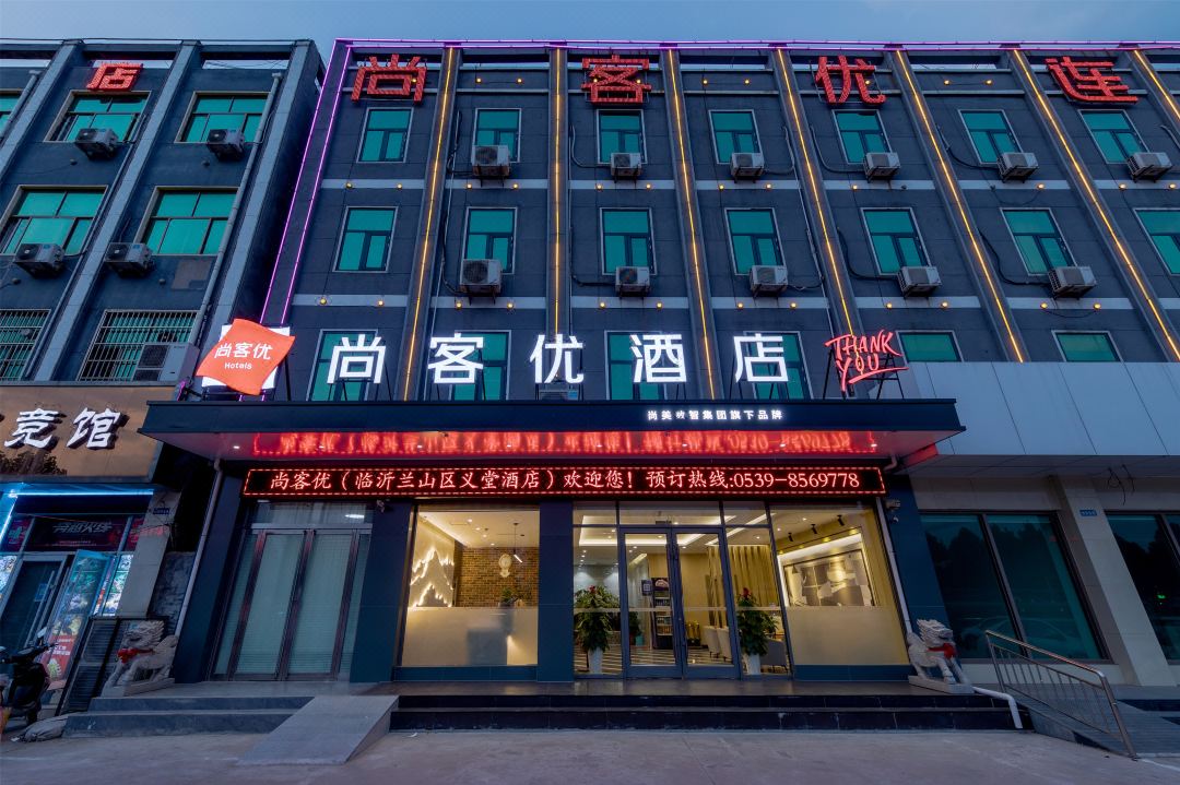 Thank Inn Chain Hotel (Linyi Lanshan Yitang Branch)