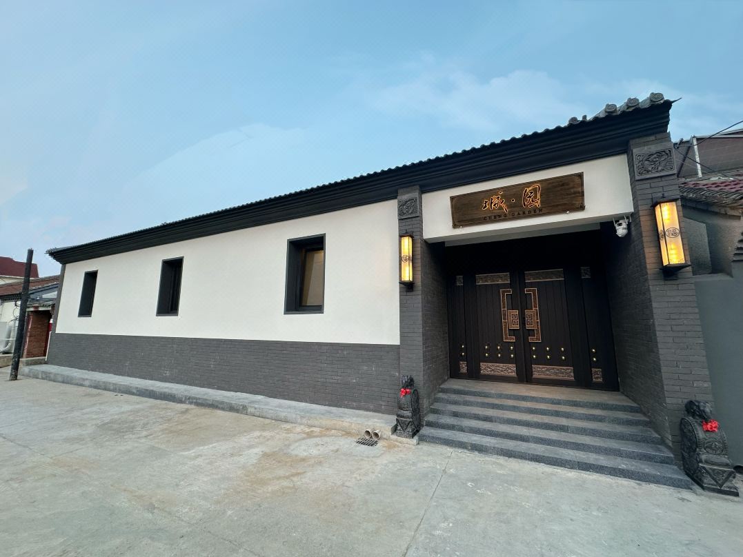 CHENG·GARDEN