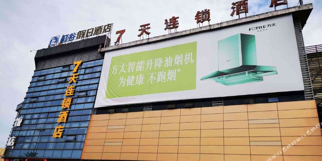 泸州升豪商务病馆(泸州客运中心总站店)