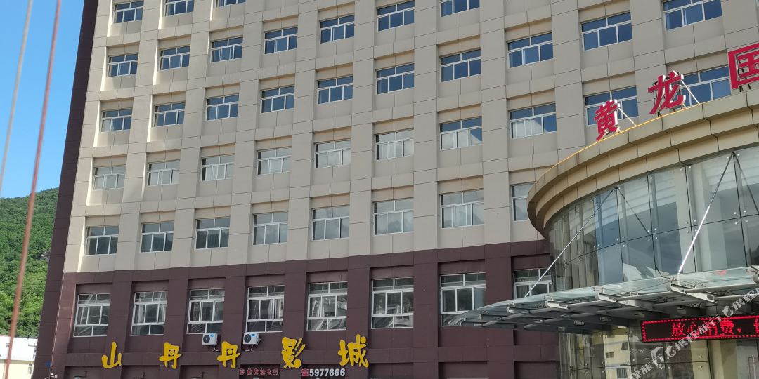 黄龙国滨酒店(广场大街店)