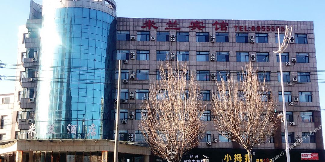 营口米兰家婷酒店(营口鲅鱼圈月亮湖公园店)