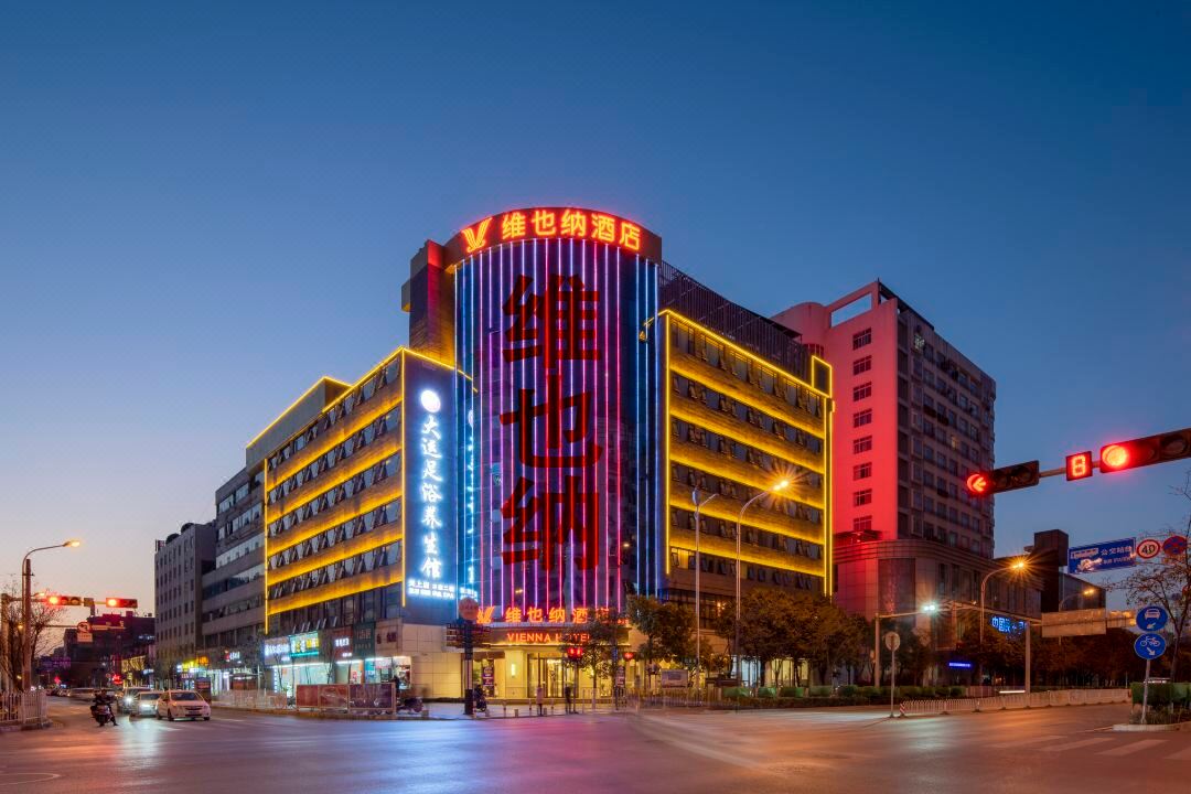 Vienna Hotel (Kunming Railway Station Guanjinggu Store)