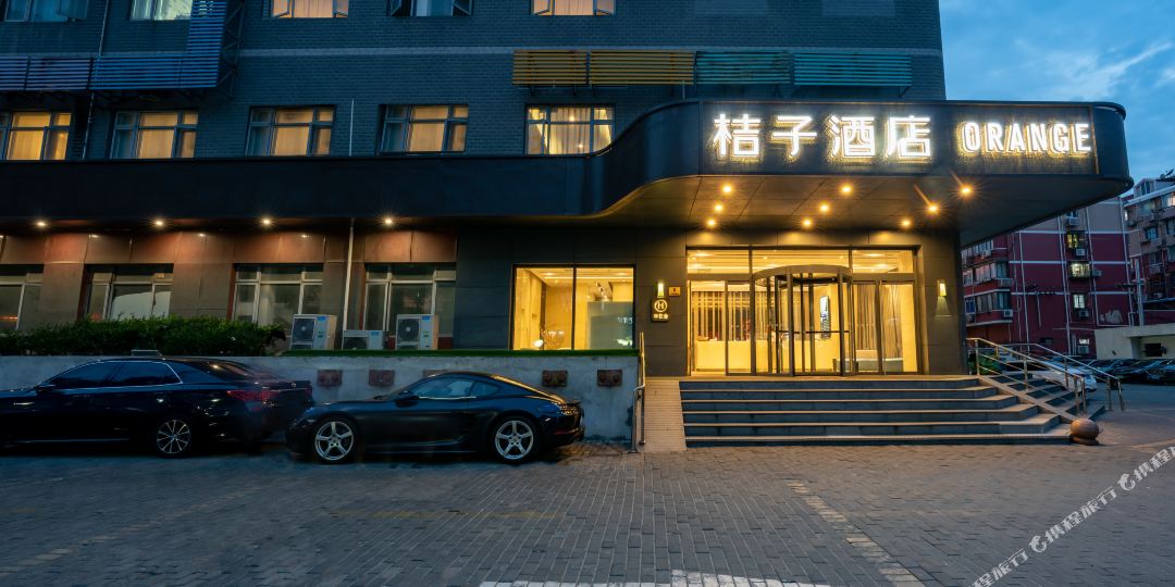 桔子大酒(上海中山公园华师大店)