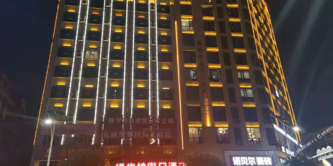维也纳假日九点(舜皇大道店)
