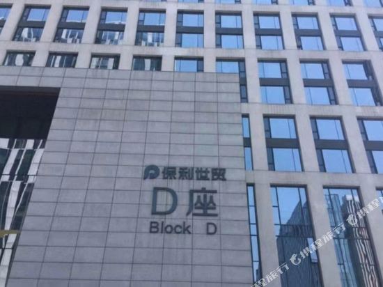 广州嘻哈酒店公(琶洲保利世贸店)