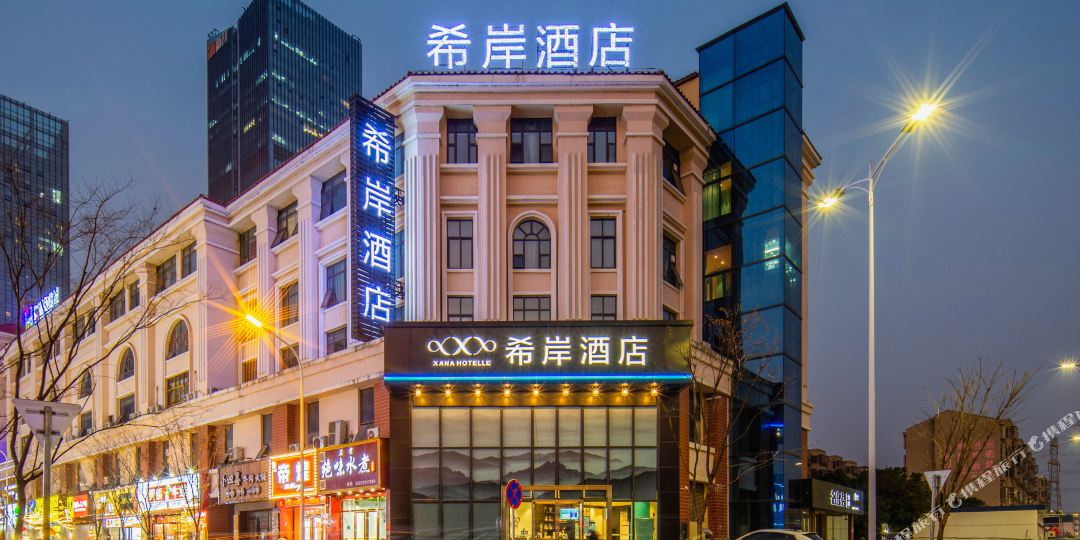 希尔酒店(南昌艾溪湖师大店)