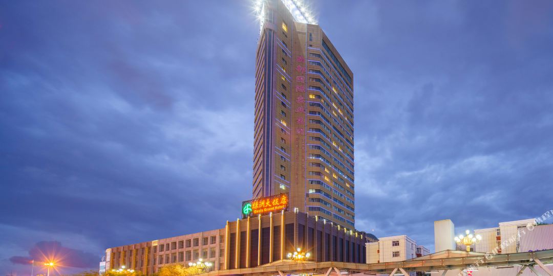 綠洲大飯莊店