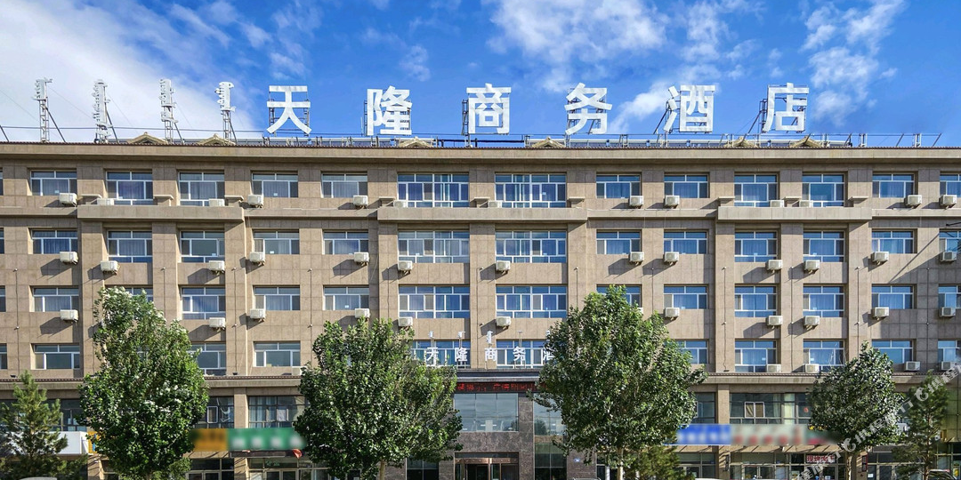 OYO天隆商务宾馆(贝子庙东村环店)